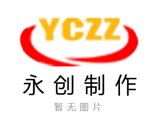 淺析工程機(jī)械行業(yè)誠(chéng)信體系建設(shè)的重要性